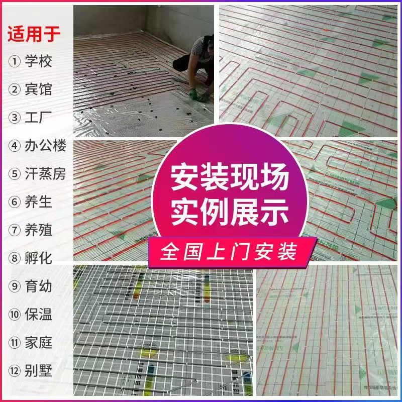 昌吉市 石墨烯电地暖公司哪家好？售后保障深度解析
